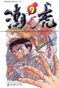 经验,早在1979年左右,还是在校读书的他利用自身家族是开印刷厂的优势