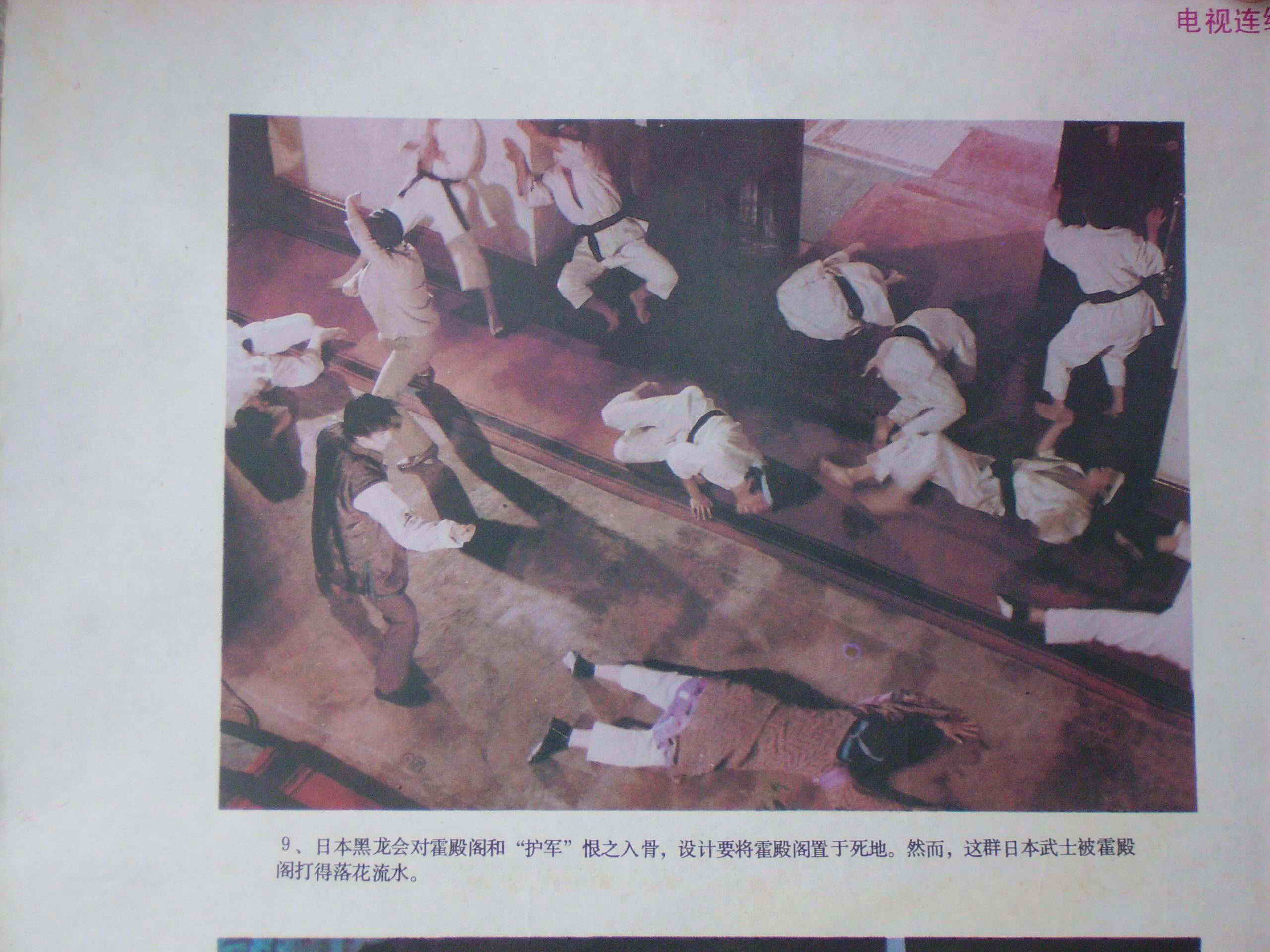 康德保镖第一传奇