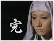 北条政子（日本平安时代末期至镰仓幕府初期人物）_百度百科