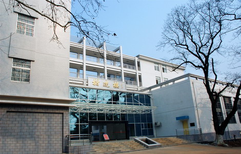  p>湖南师范大学树达学院(shuda college, hunan normal university)