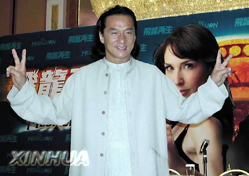 飞龙再生themedallion(2003)