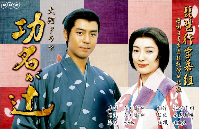  p> b>大河剧 /b>是指长篇历史 a target="_blank" href="/item/电视