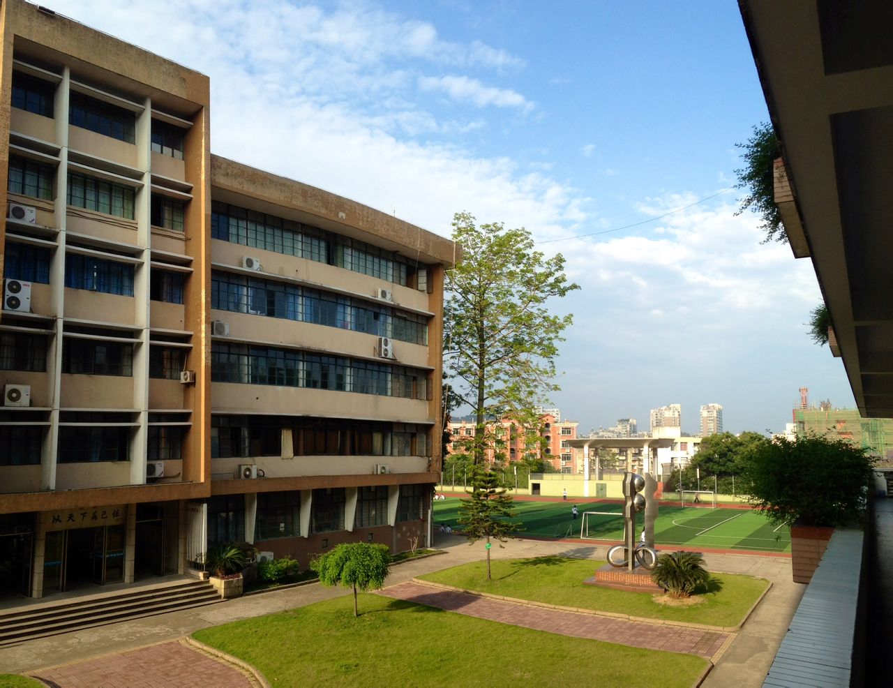  p>福建师范大学附属中学( i>affiliated high school of fujian