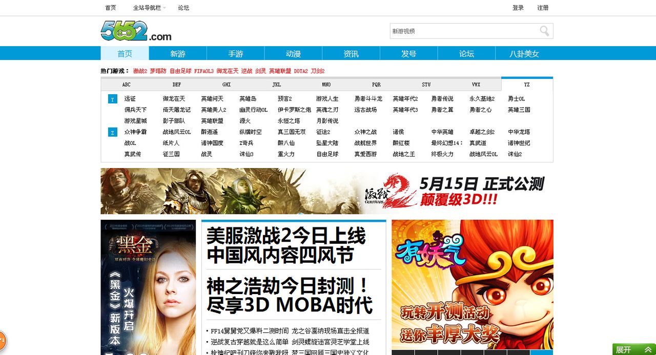 游戏资料网站推荐，(游戏资料网站推荐免费)