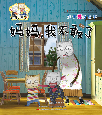 云彩面包
