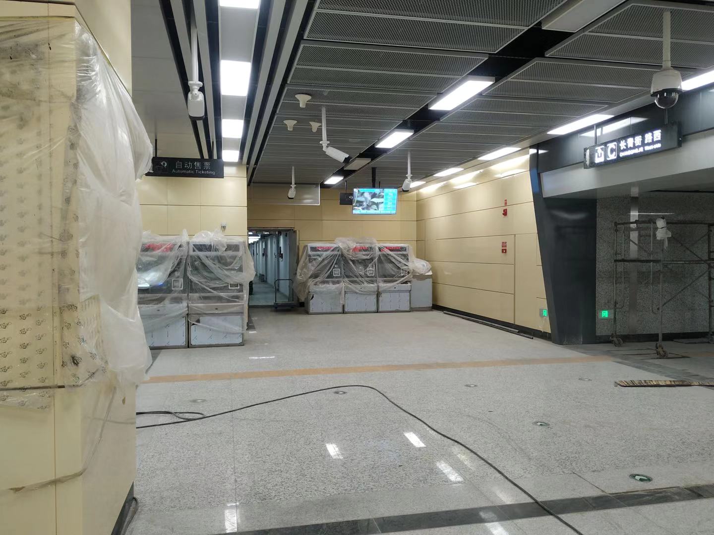 沈阳地铁十号线