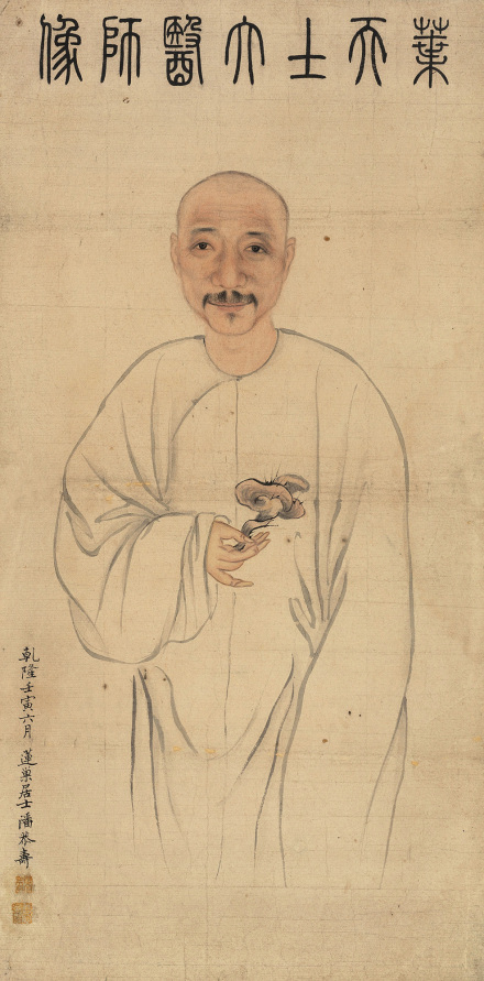 叶天士（清朝中期医学家、温病学奠基人之一）_百度百科
