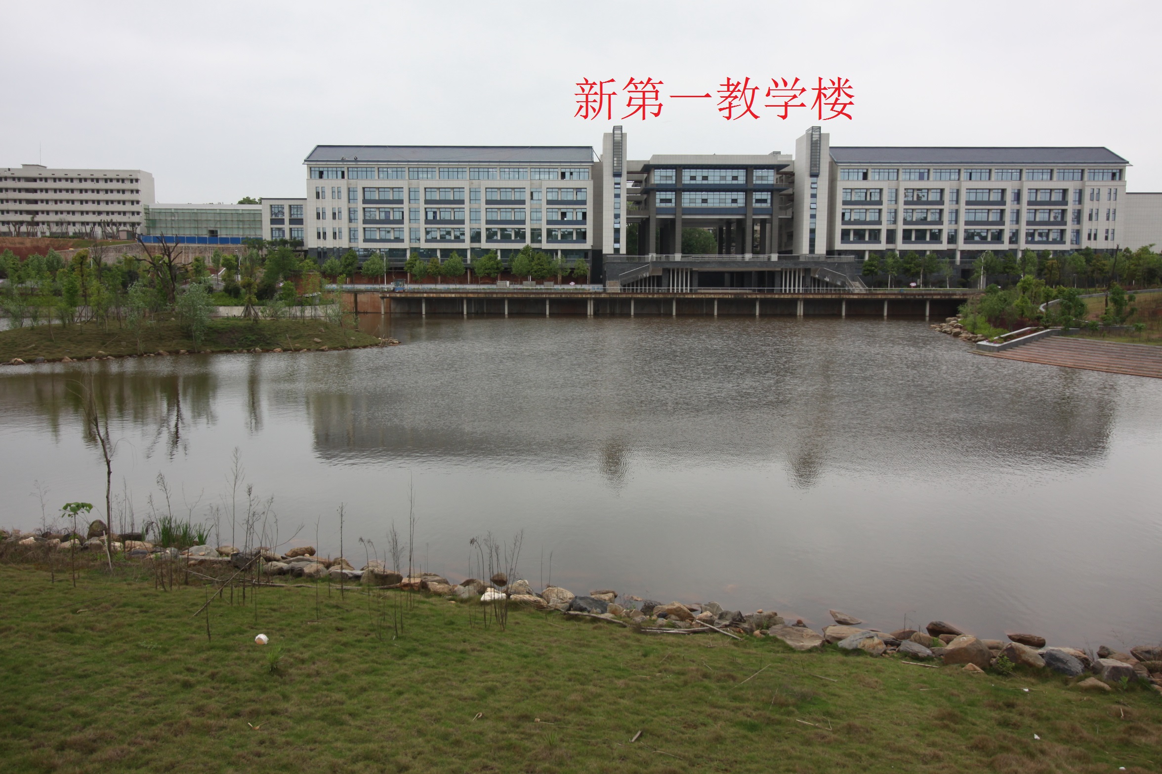 南华大学雨母校区