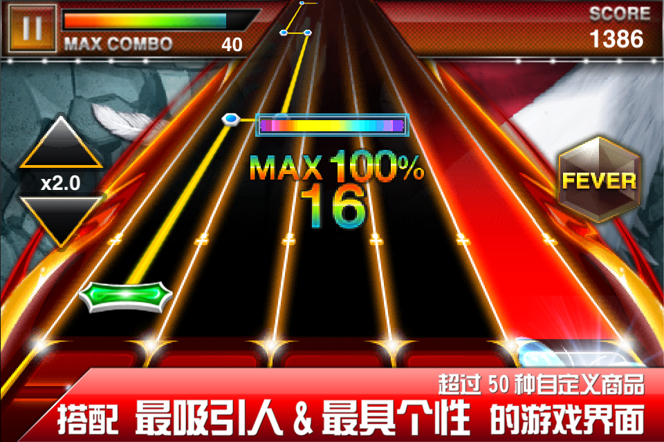 乐动djmax