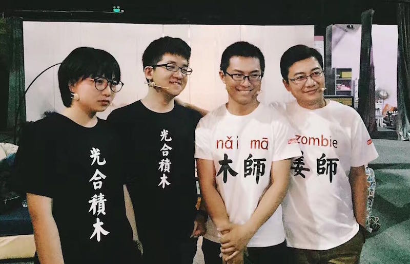光合积木