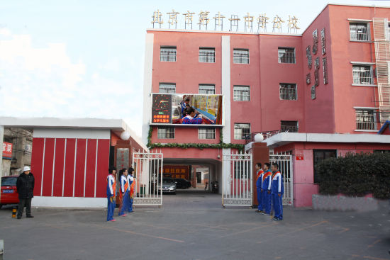 北京市第十一中学分校