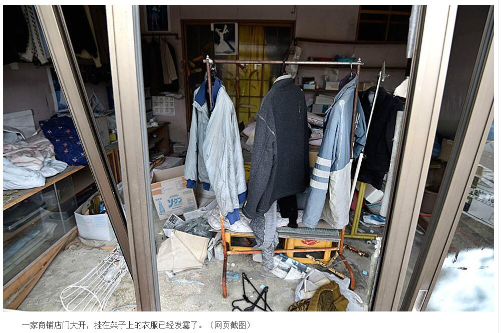 福岛核电站