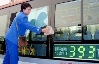 女,学历中专,中共党员,公交集团公司第四客运分公司393路售票员,2033