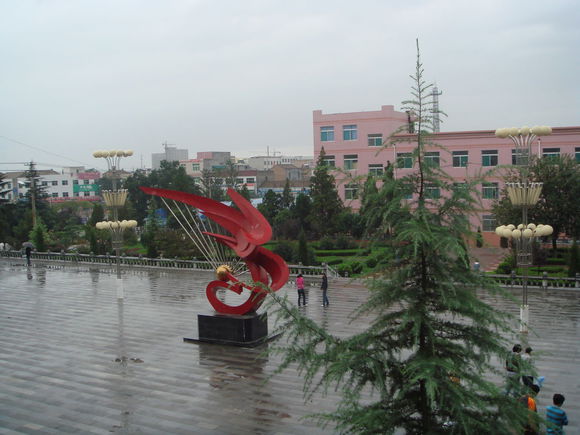 蒲城县尧山中学