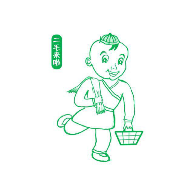 上海小二毛信息技术有限公司