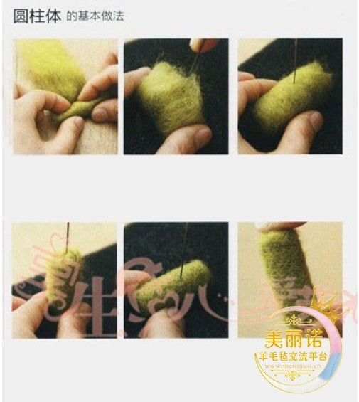 p>戳戳乐也称掇花绣,是一种新兴的手工,使用特殊的针戳在纤维上,使其