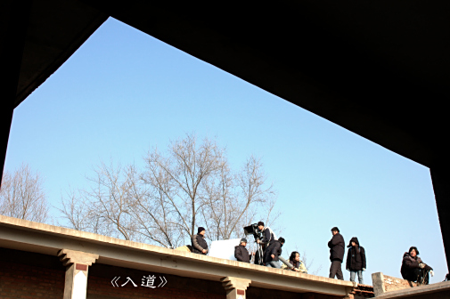 《入道》幕后