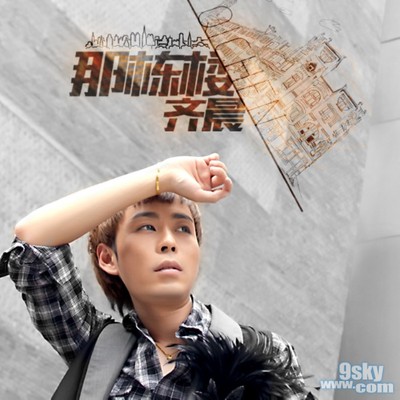  p data-id="gnbk7asiep">齐晨,原名韩奇晨,1月13日出生于黑龙江省