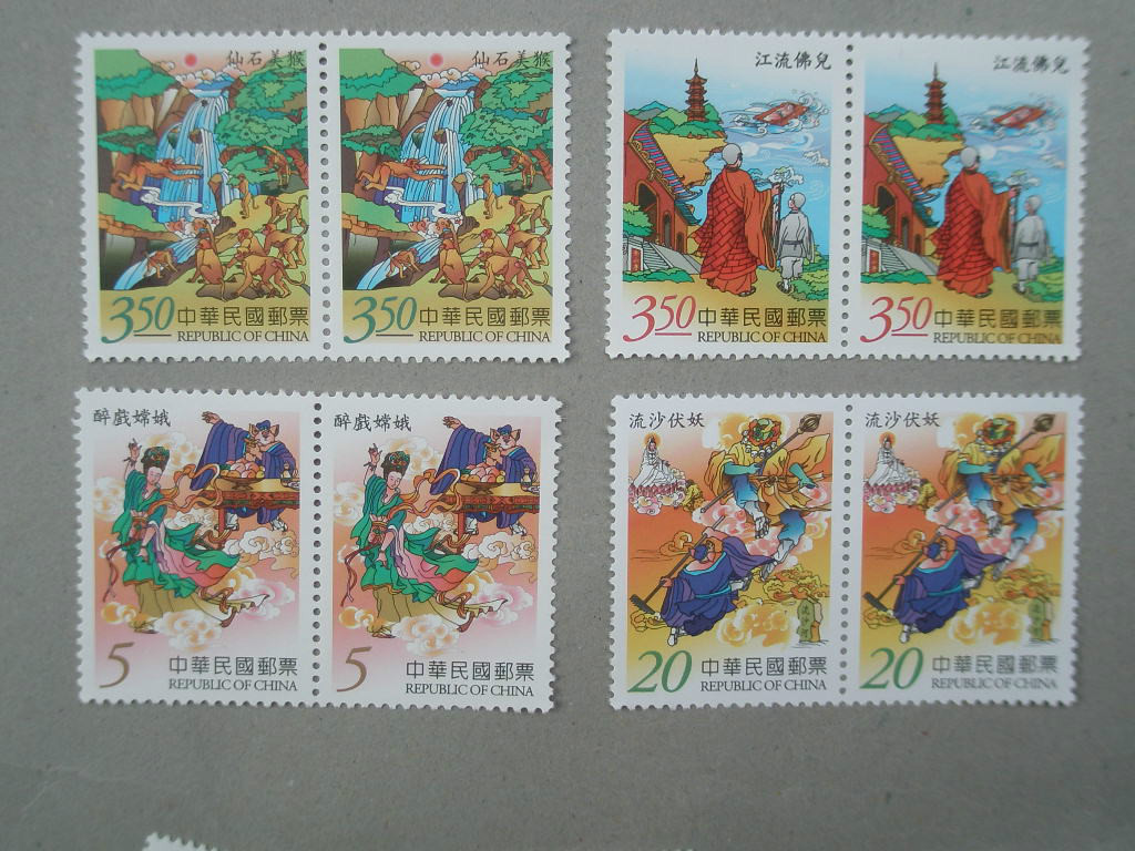  p>西游记邮票是台湾中华邮政本着为增进国人对古典文学艺术之认识,并