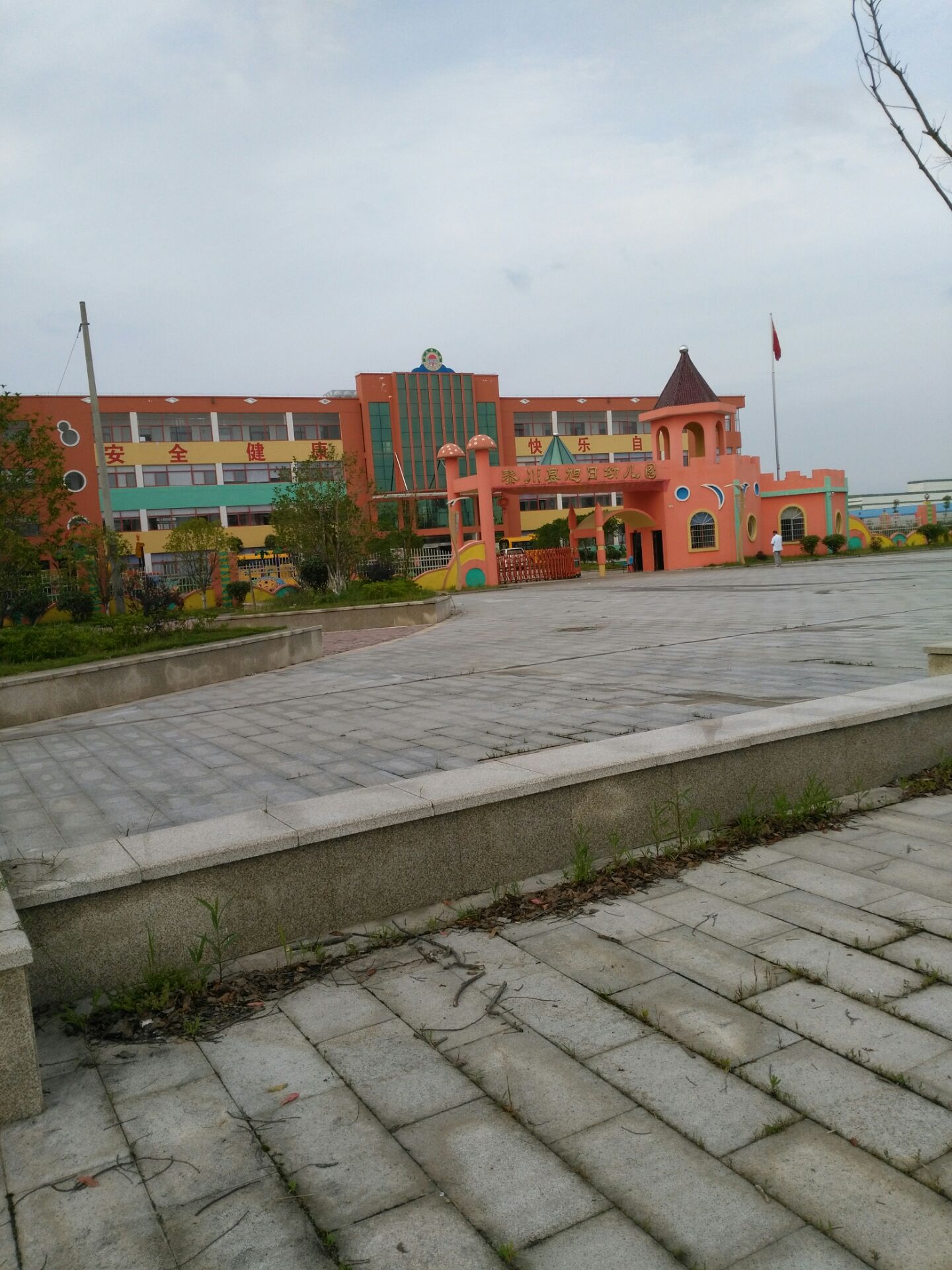 是江西省黎川县委,县人民政府与黎川教育局合力创办