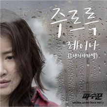  p>《守望者》是韩国 a href="#" data-lemmaid="7004">mbc /a>电视台