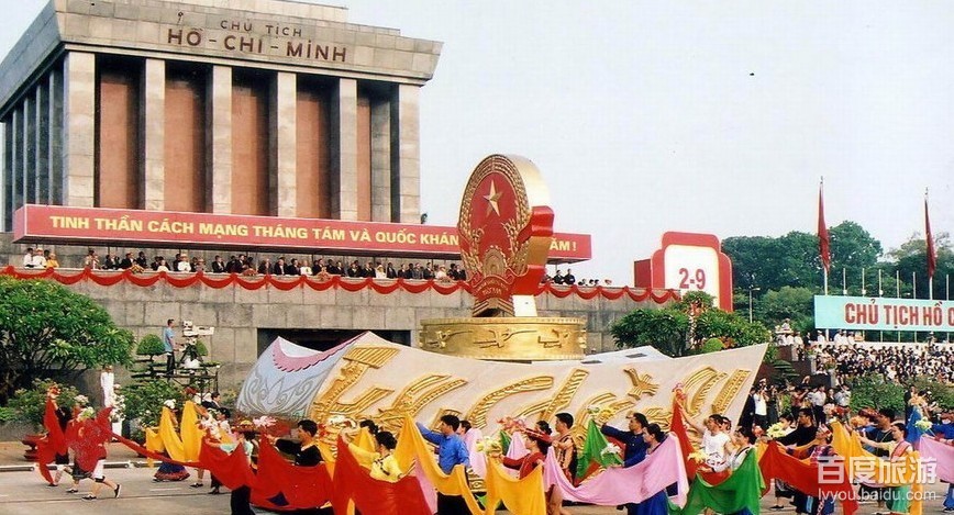  p>越南社会主义共和国(越南语:c   ng hòa x   h   i ch    ngh  a