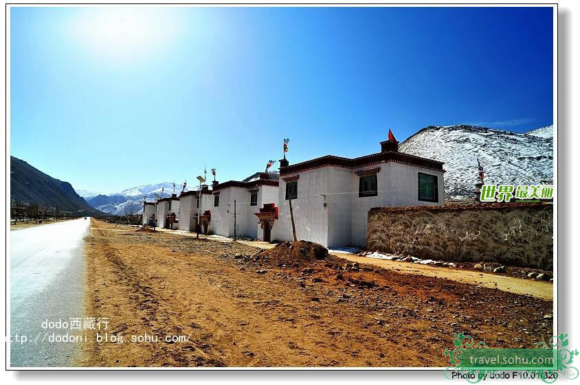 藏族住宅