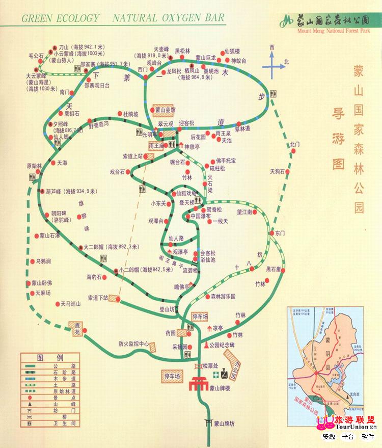  p> a target="_blank" href="/item/蒙山/24739" data-lemmaid="