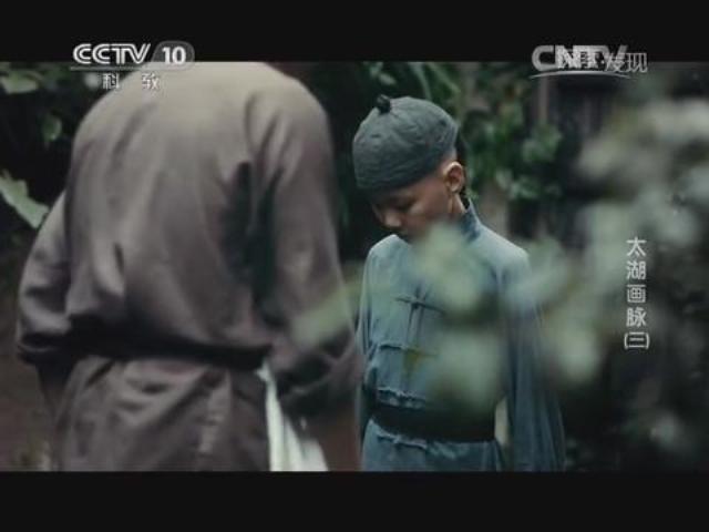  p>《探索·发现》是中国中央电视台史上一个大型人文历史与自然地理