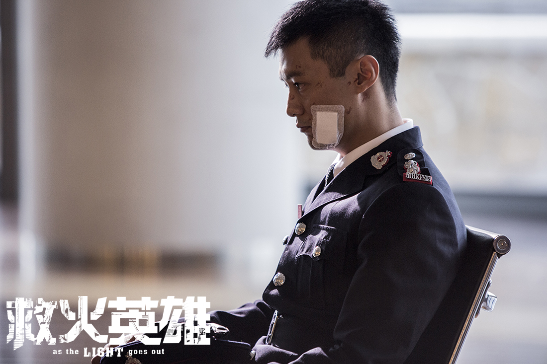 救火英雄