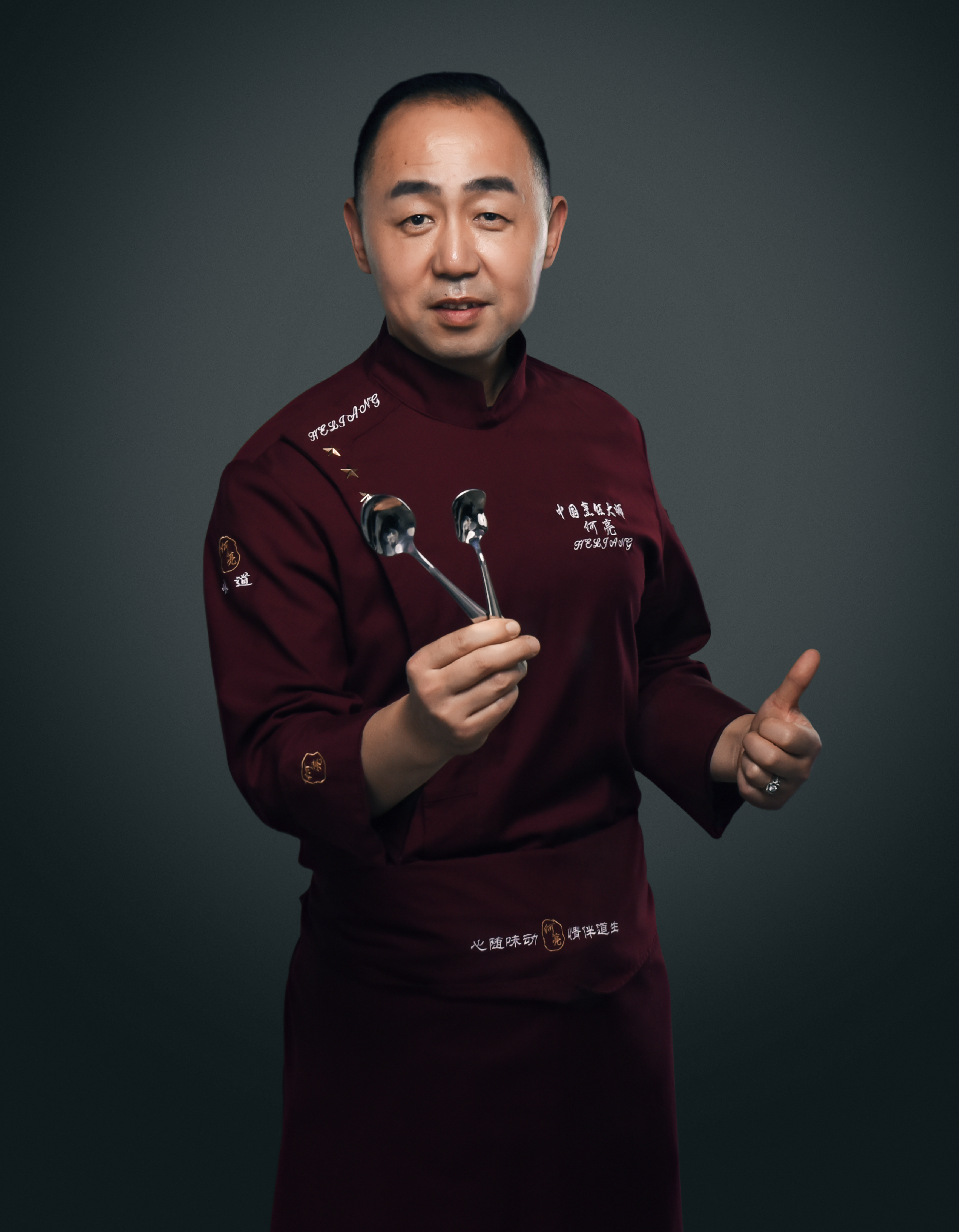 烹饪大师, a target="_blank" href="/item/北京市劳动模范/55568436"