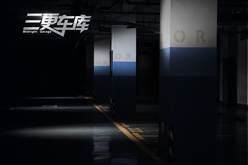  p>《三更车库》是根据20世纪80年代香港高街麻风病院死亡车库事件