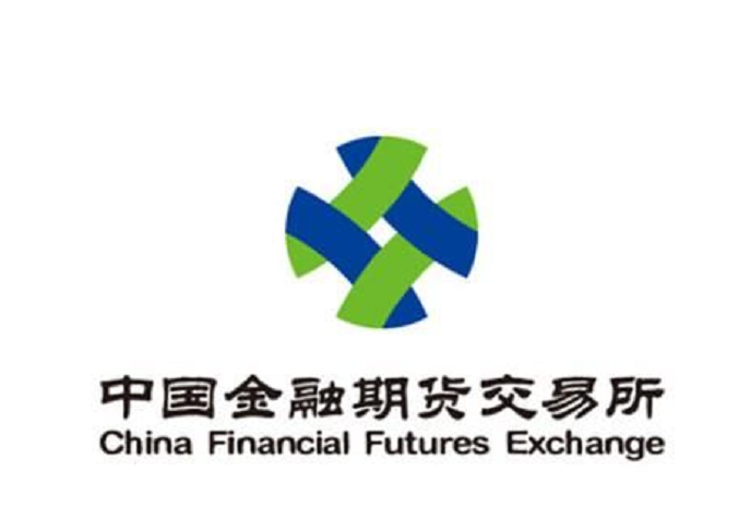 中国期货交易所