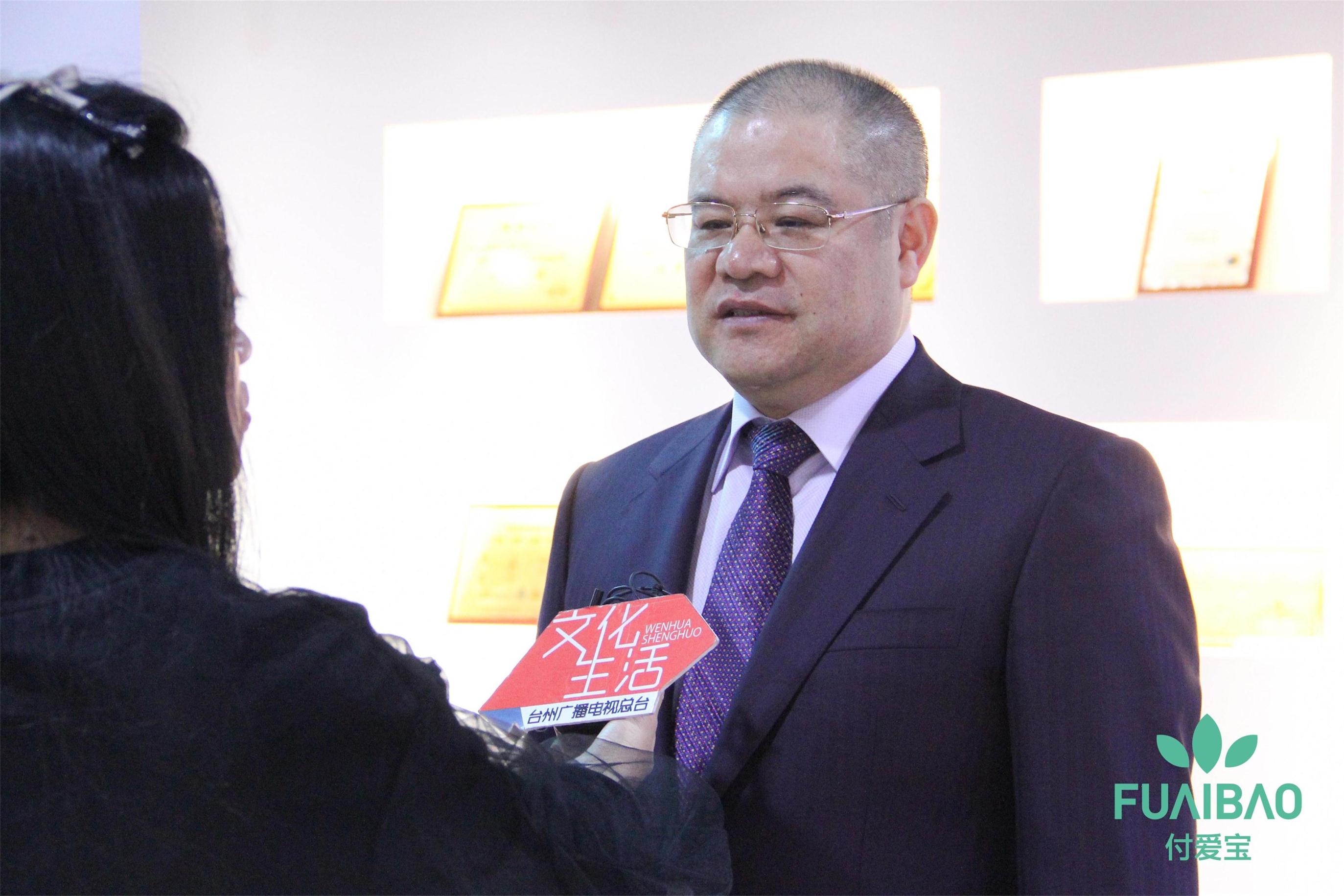 付爱宝商贸股份有限公司