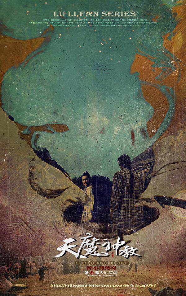  p data-id="gnbxjk3sfs">《陆小凤传奇之陆小凤前传》是由央视电影