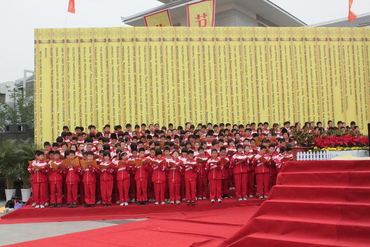 滕州市育才中学