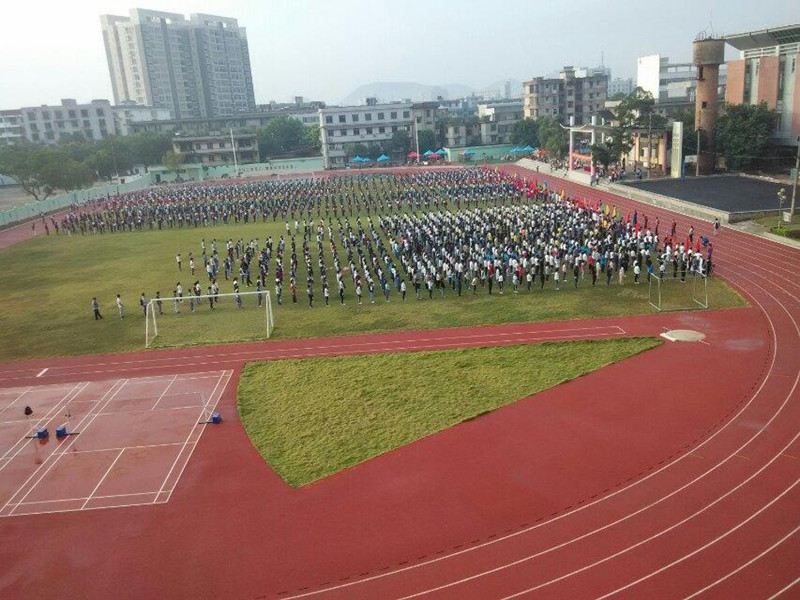 鹿寨县鹿寨中学