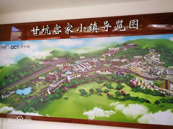  p data-id="gnrr6ti5i1">甘坑古镇,原为甘坑客家小镇,位于广东省深圳