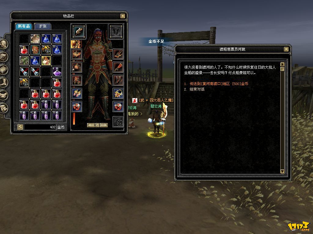  p>《丝路传说》是一款以丝绸之路的兴衰为背景,剧情横跨古代中国