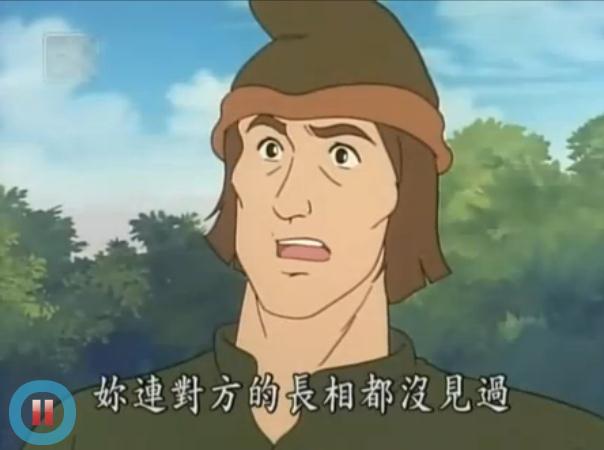 data-lemmaid="666841">动画片 /a>,该片讲述了可怕的杀人狂蓝胡子的