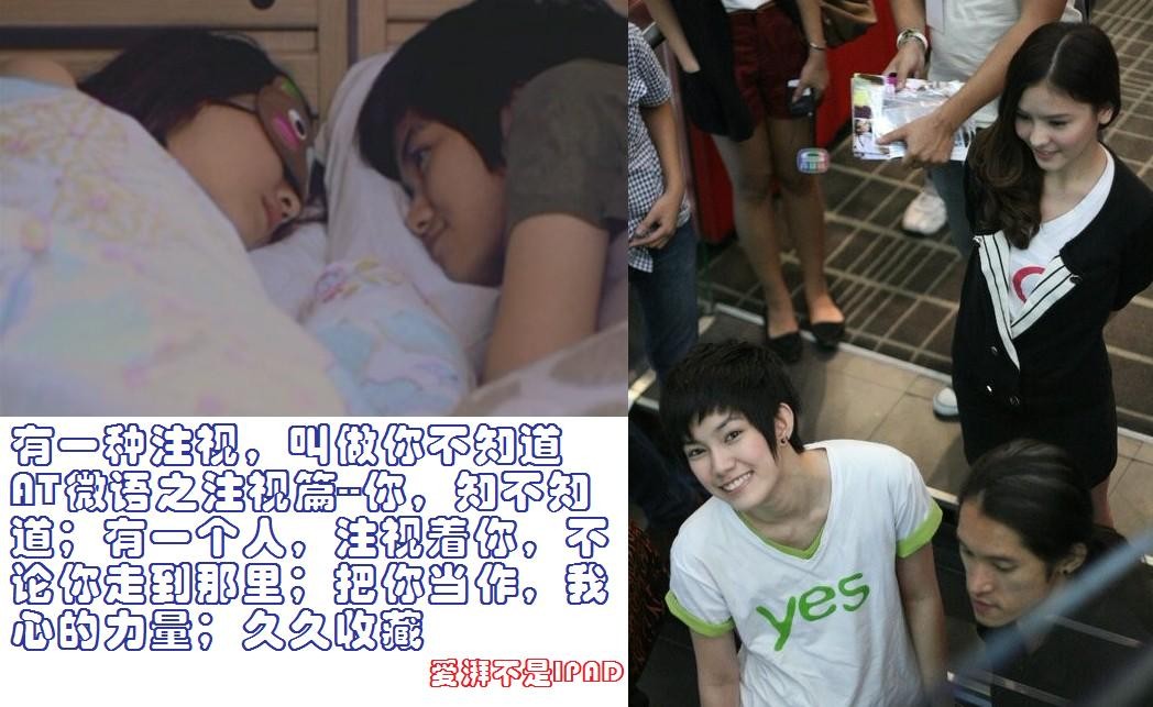 素帕娜·吉塔勒拉