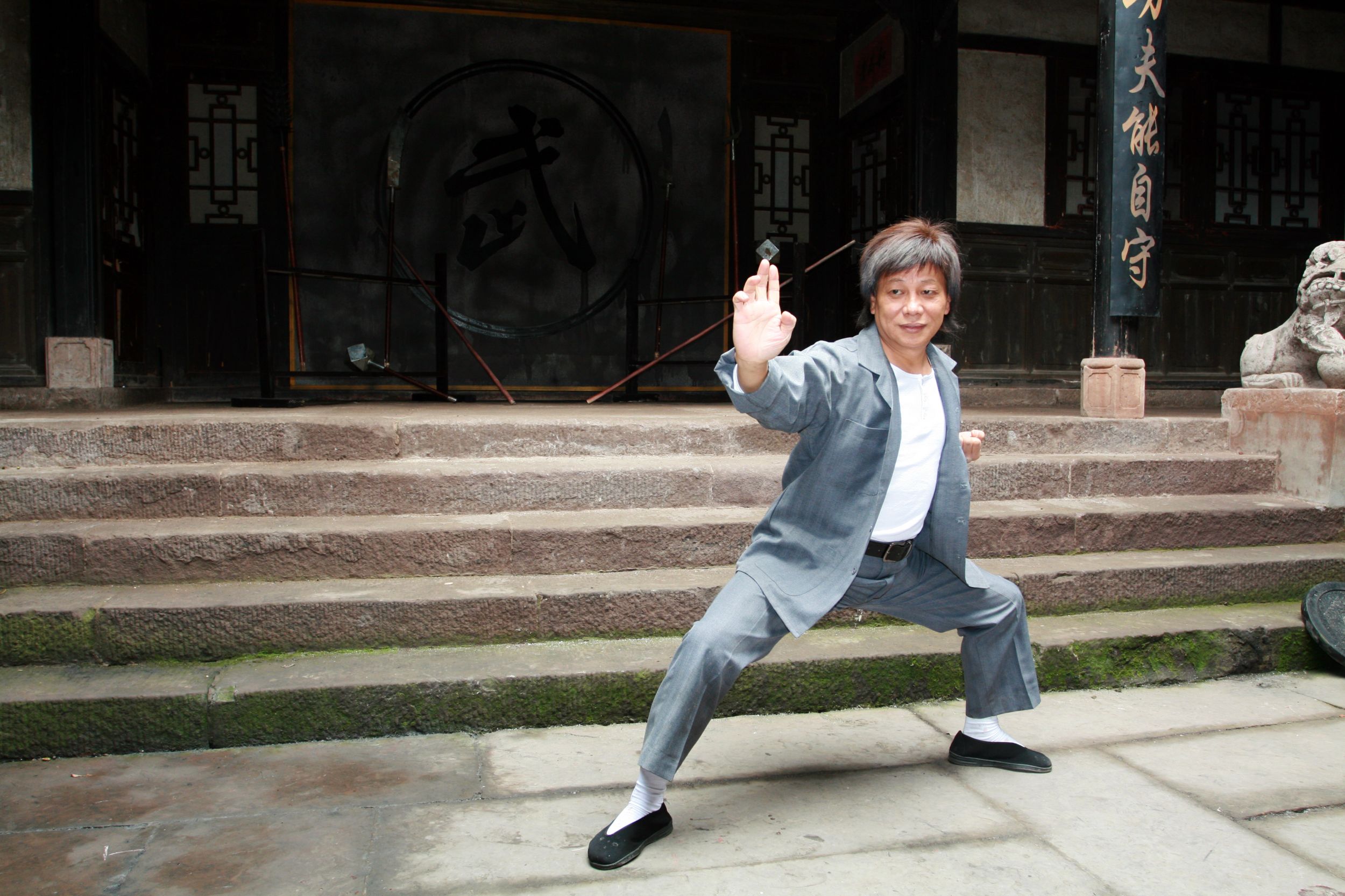 截拳道