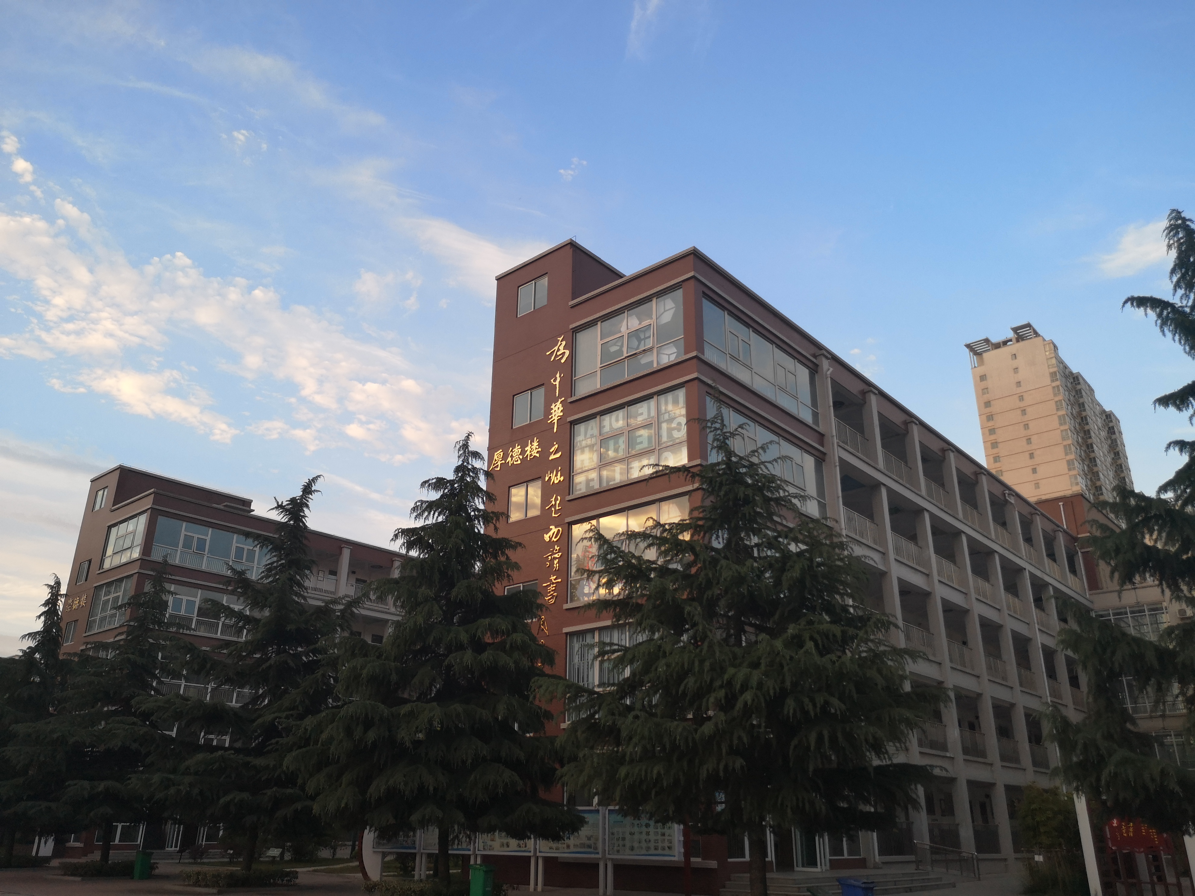  p>洛阳市实验中学(luoyang experimental middle school)原名洛阳市