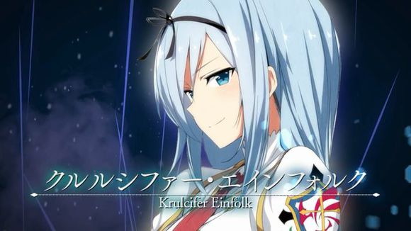 库露露席法·恩芙尔克