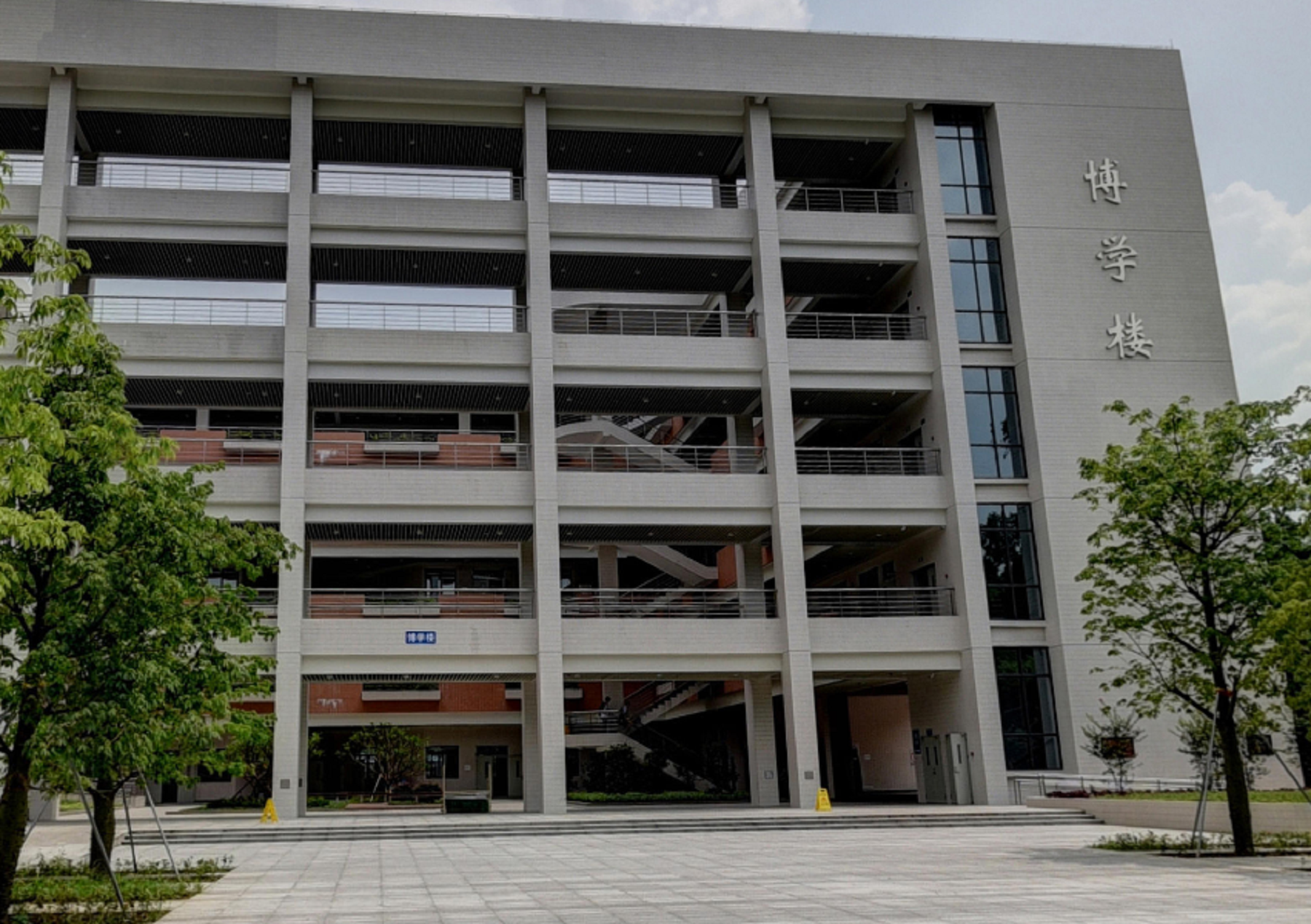 华南理工大学