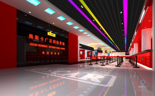 洛阳广百奥斯卡