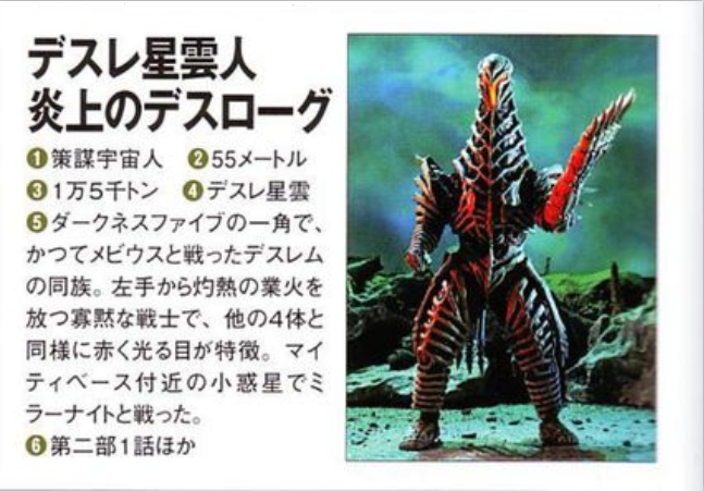  p data-id="go0hw0o8l9">暗黑五天王(darkness five)是黑暗大皇帝