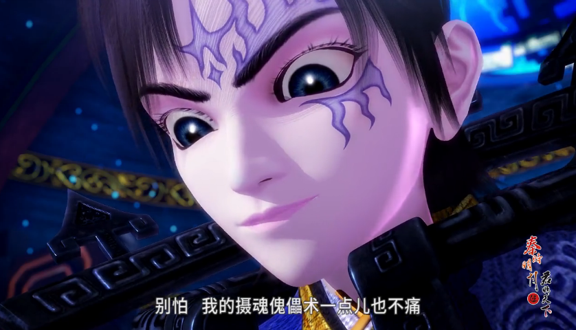  p>星魂,中国3d武侠动画《 a target="_blank" href="/item/秦时明月