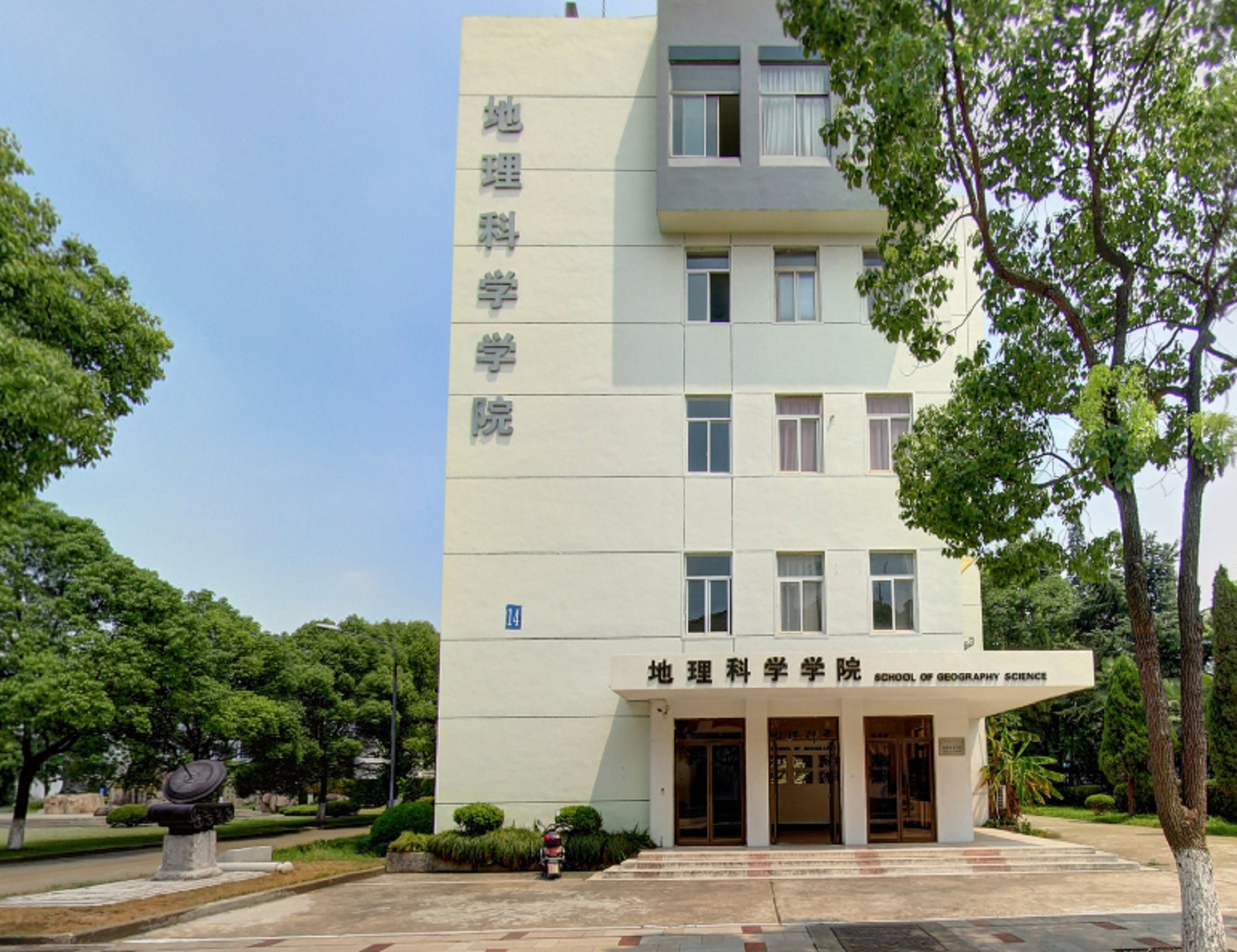  p>南通大学杏林学院(nantong university xinglin college)是经国家