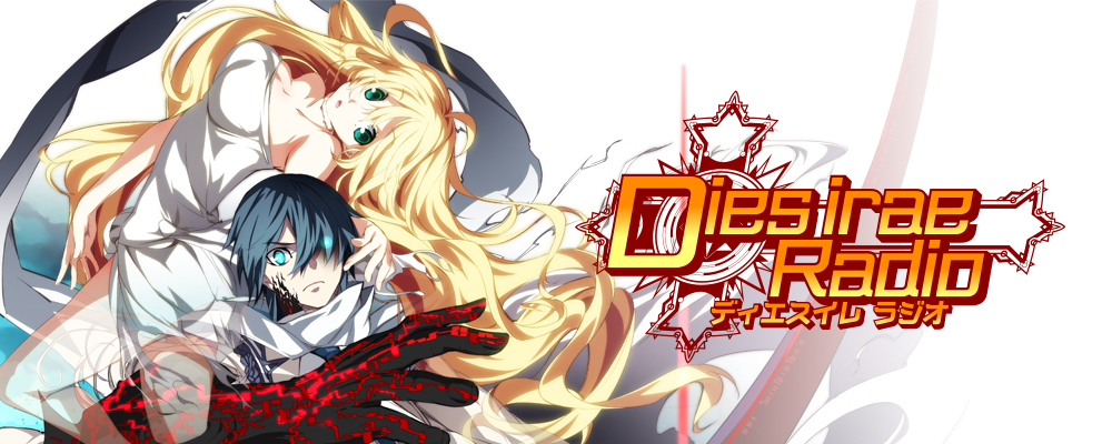 dies irae 神怒之日